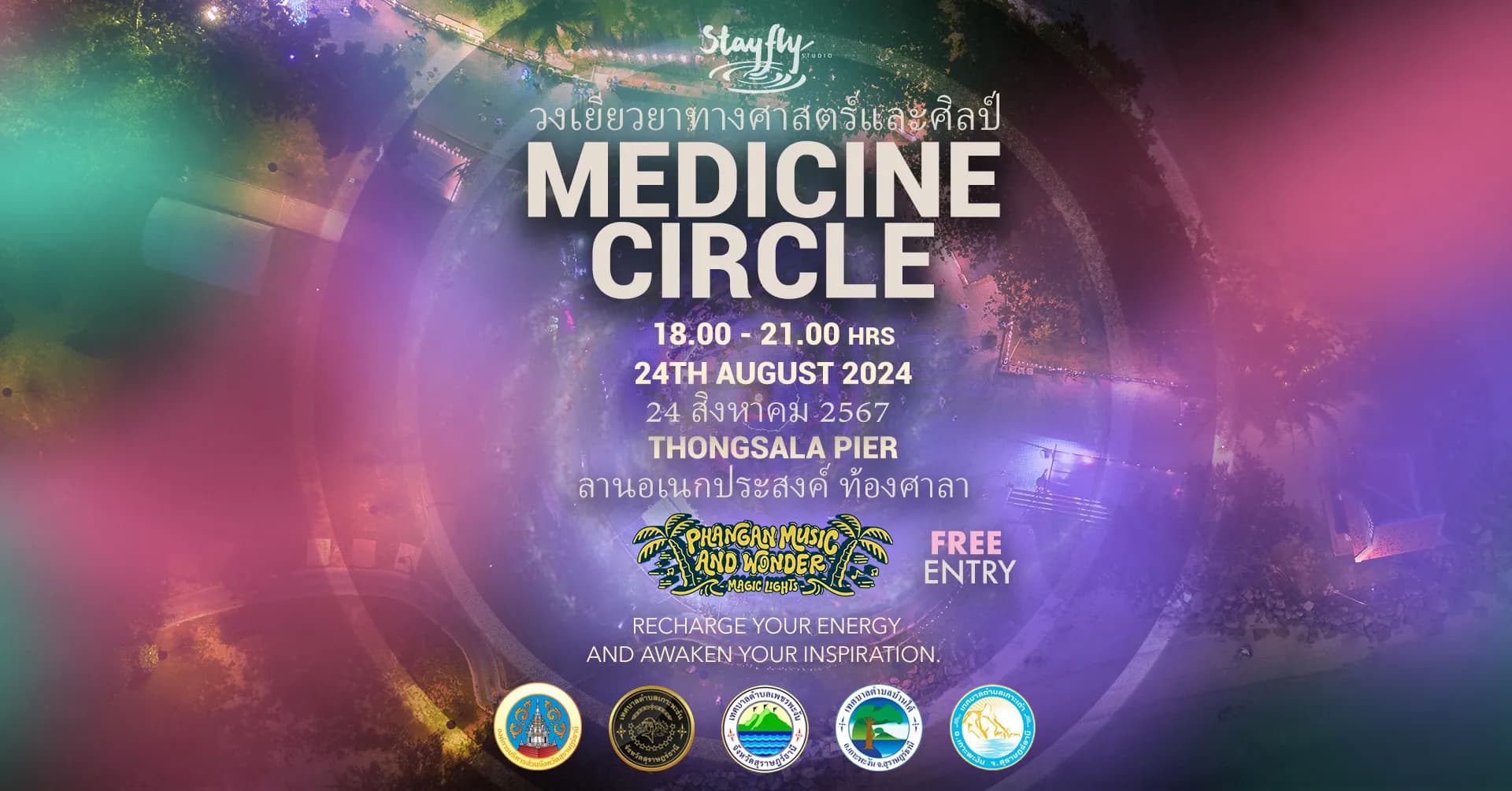 Medicine Circle · August 2024. Event poster advertising free entry to Medicine Circle at Thong Sala Pier on 24 August 2024.
