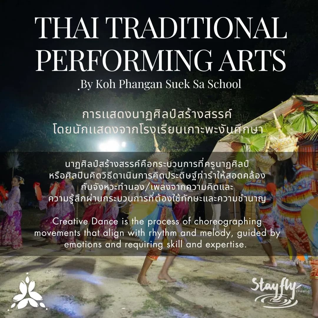 School performing arts · 2025 programme. Programme artwork announcing Thai traditional performing arts by Koh Phangan Suksa School at Awakenest 2025.