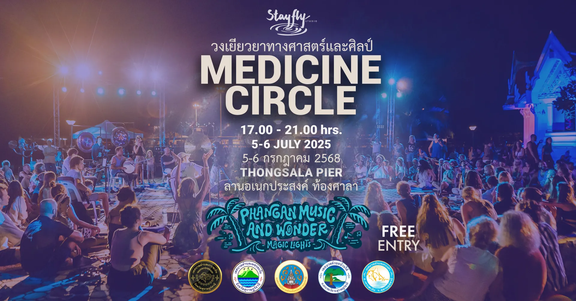 Medicine Circle · July 2025. Event poster advertising free entry to Medicine Circle at Thong Sala Pier on 5 to 6 July 2025.